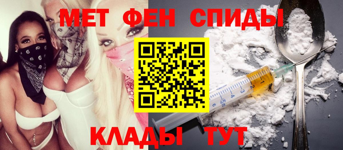 Амфетамин Premium Грозный