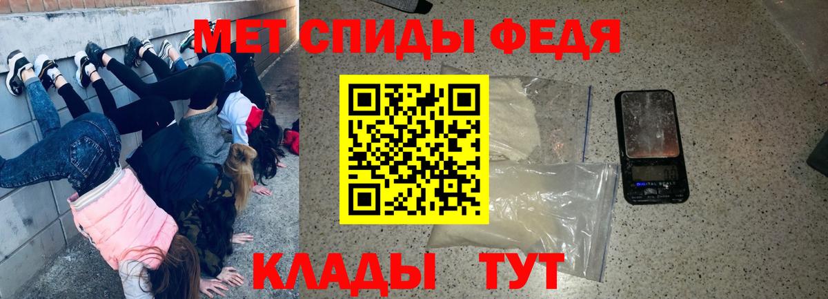 Амфетамин Premium  Вход с VPN  АМФЕТАМИН  Грозный 