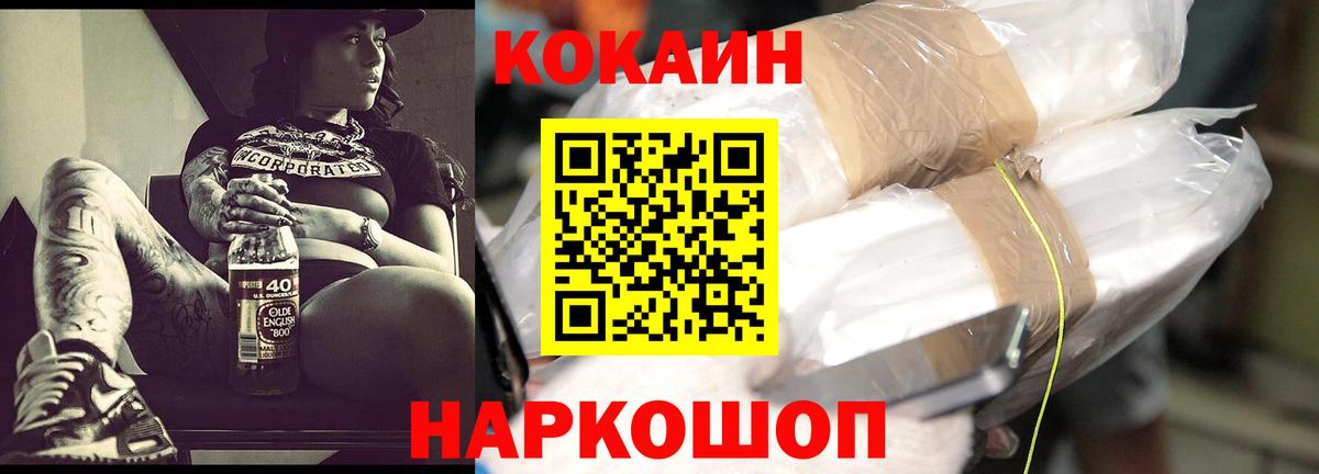 Меф Грозный