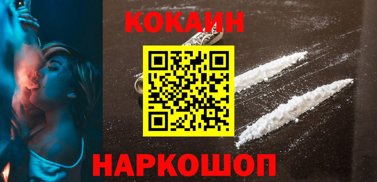 КОКАИН Боливия Грозный