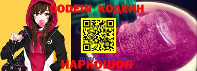 PSILOCYBIN Беслан