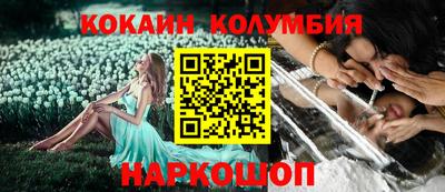 тгк Бийск
