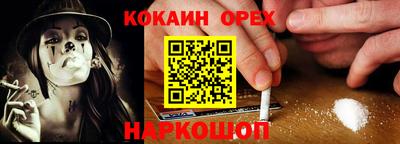 бутик Будённовск