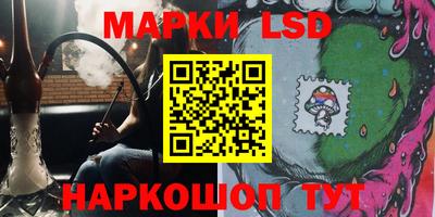 PSILOCYBIN Беслан