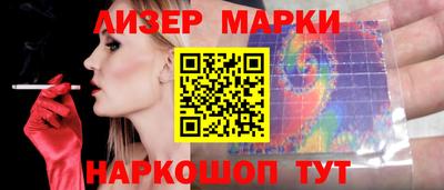 PSILOCYBIN Беслан