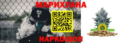 дистиллят марихуана Берёзовский