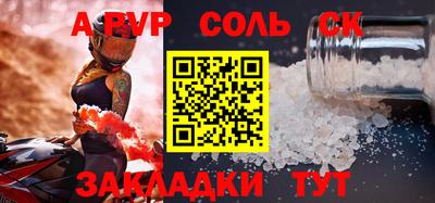 тгк Бийск