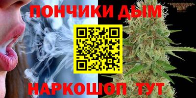 дистиллят марихуана Берёзовский