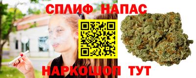 дистиллят марихуана Берёзовский