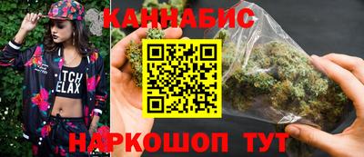 дистиллят марихуана Берёзовский