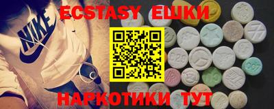 тгк Бийск