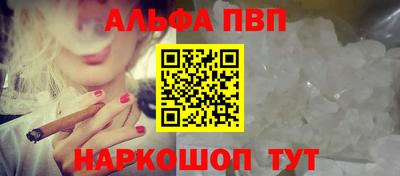 PSILOCYBIN Беслан