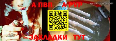 PSILOCYBIN Беслан
