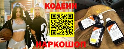 тгк Бийск