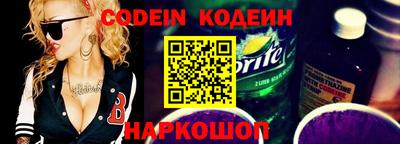 тгк Бийск