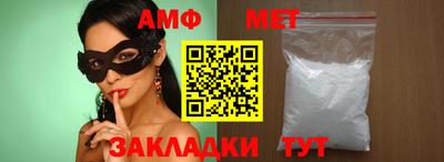 тгк Бийск