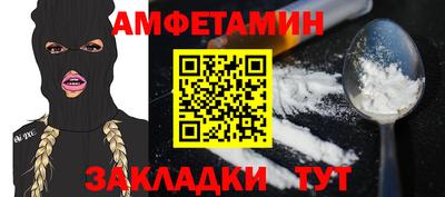тгк Бийск