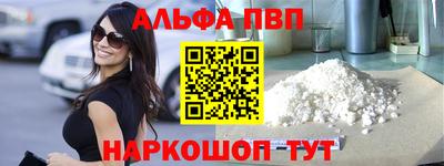 тгк Бийск