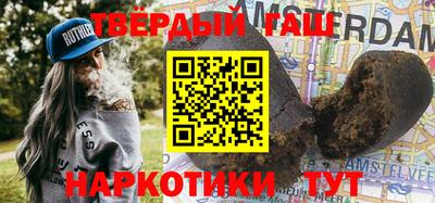 дистиллят марихуана Берёзовский