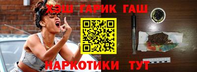 тгк Бийск