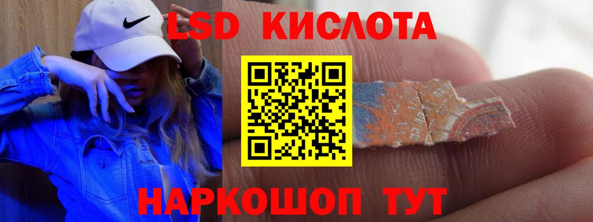 Лсд 25 экстази ecstasy  Вход с VPN  Грозный 