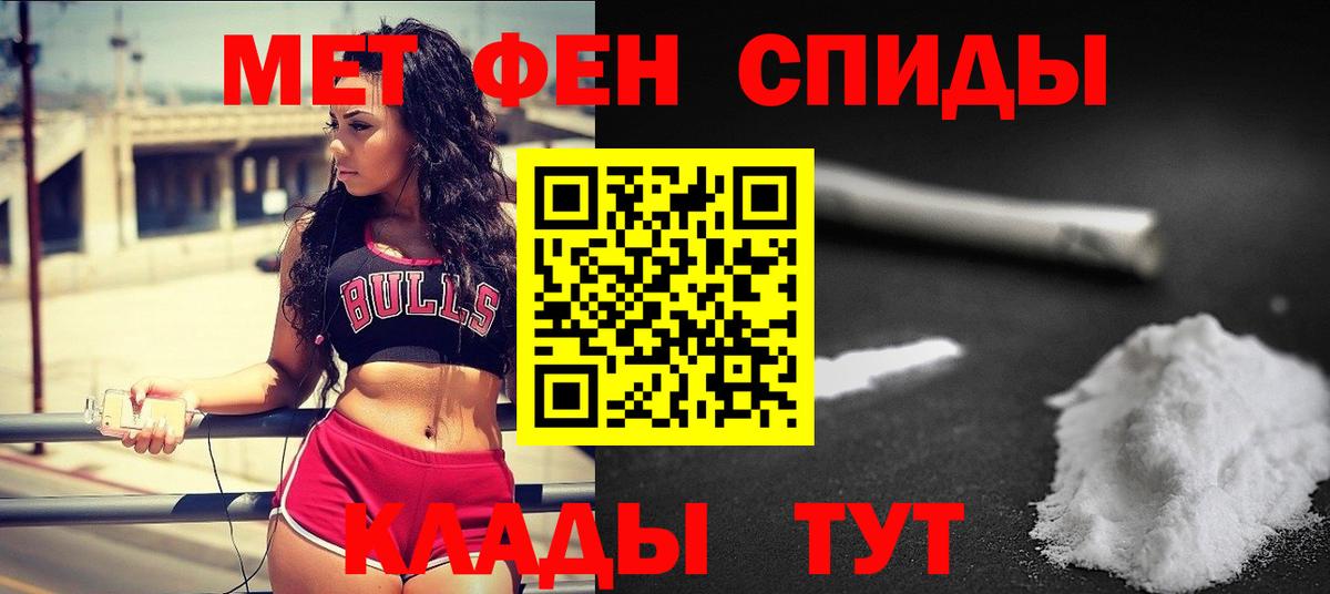 Грозный  МЕТАМФЕТАМИН витя  Вход с VPN 