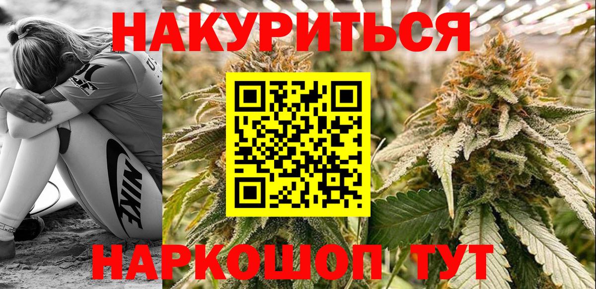 Бошки марихуана тримм Грозный
