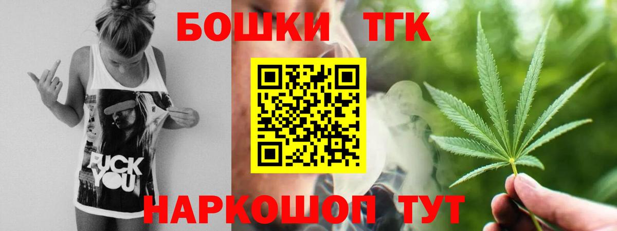 Грозный  Марихуана тримм  Бошки марихуана MAZAR  Конопля сатива  Вход с VPN 